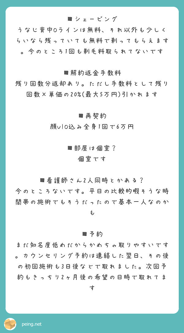 hN^[Eт̌R~2