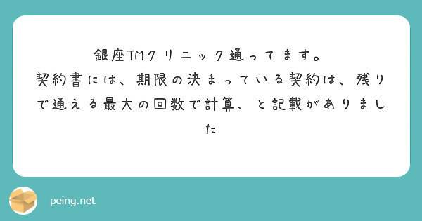 TMNjbN̉ԋ[