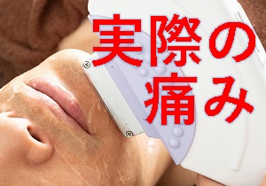 EEт̒ɂ