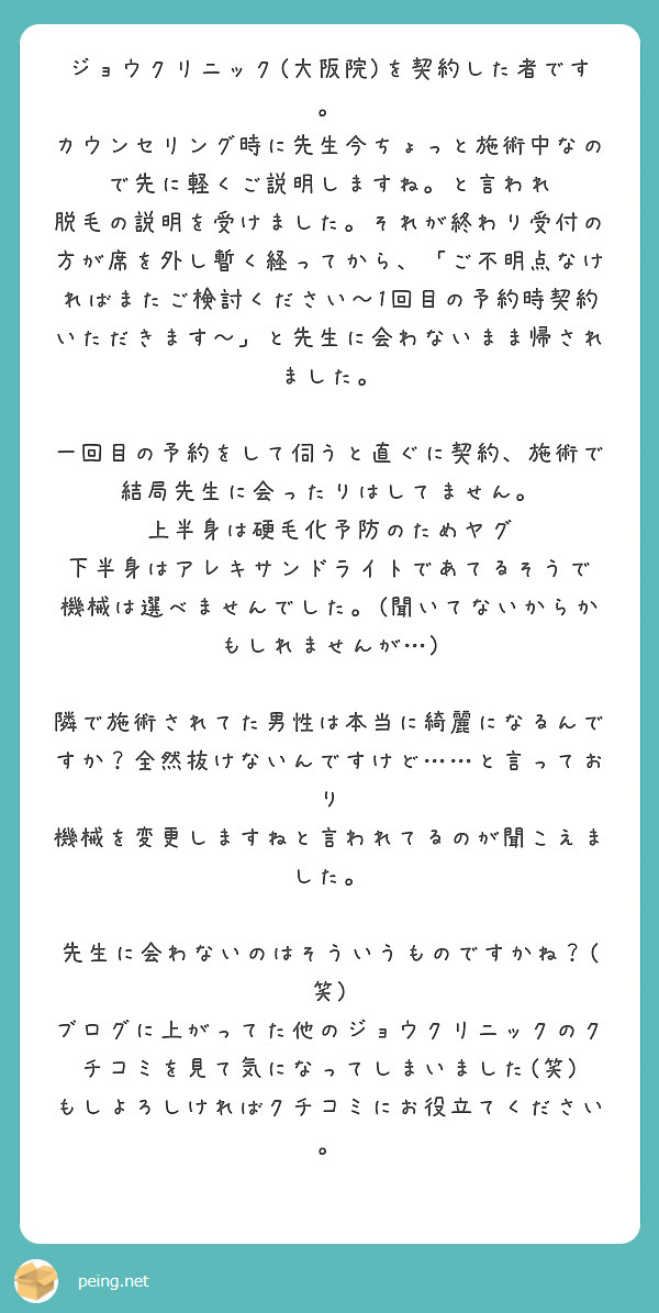 WENjbN@̌R~2020N8